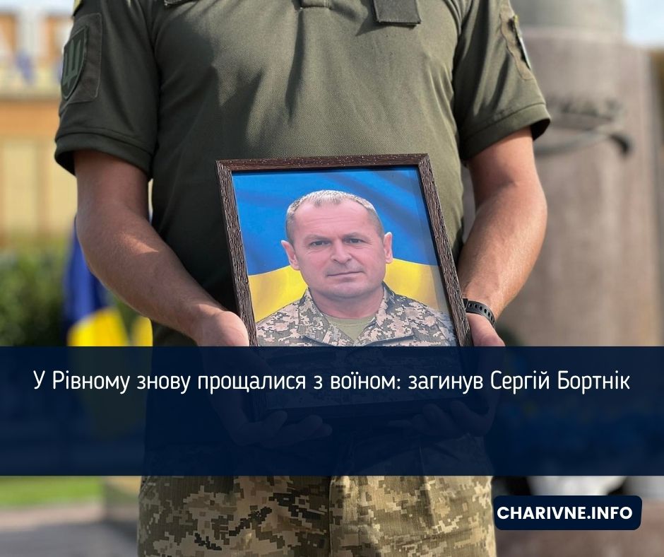 Фото ілюстративне